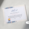 ⁦شهادات شكر وتقدير (نسخة الكترونية) جاهزة للطباعة⁩ - الصورة ⁦4⁩