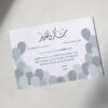 ⁦شهادة شكر وتقدير #4⁩ - الصورة ⁦2⁩