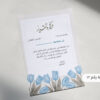 ⁦شهادات شكر وتقدير (نسخة الكترونية) جاهزة للطباعة⁩ - الصورة ⁦13⁩