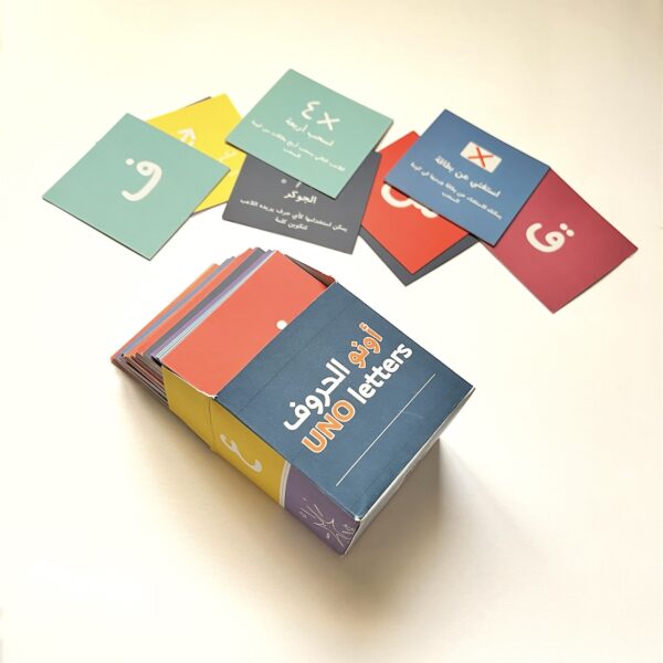 لعبة أونو الحروف UNO letters
