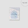 ⁦أظرف عيديات⁩ - الصورة ⁦7⁩