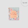 ⁦أظرف عيديات⁩ - الصورة ⁦10⁩