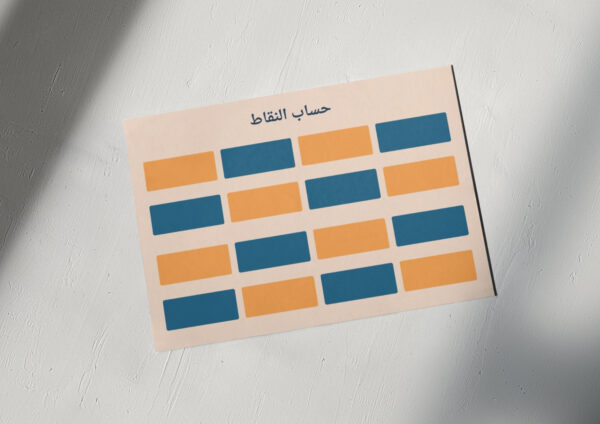 ⁦لعبة جماد حيوان ١⁩ - الصورة ⁦2⁩