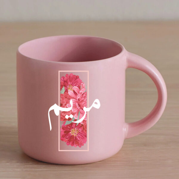 كوب وردي باسم مريم