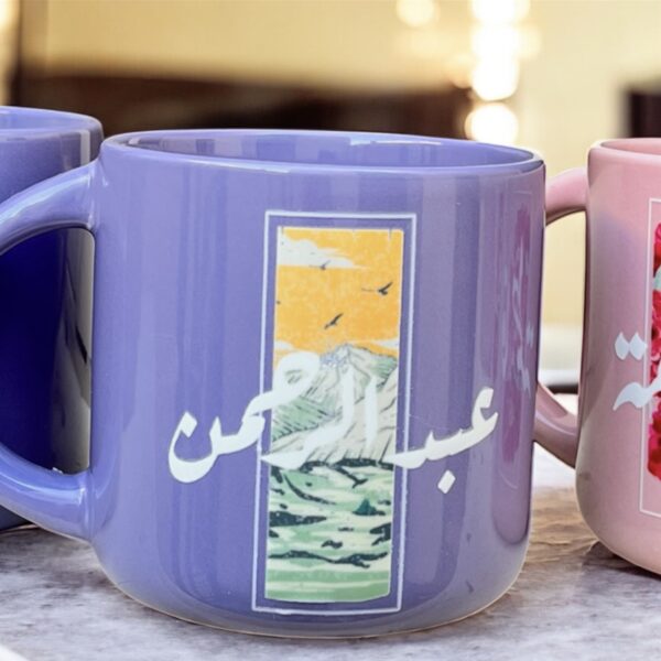 ⁦كوب بإسم عبدالعزيز⁩ - الصورة ⁦2⁩